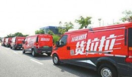 成都货拉拉最新爆料,司机涉嫌暴力事件引发社会关注