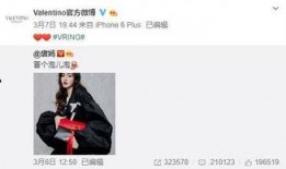 16pm最新爆料,揭秘娱乐圈最新动态，明星幕后故事大公开！