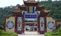 丰都鬼城被爆料了吗最新消息,神秘事件引发热议，真相即将揭晓！