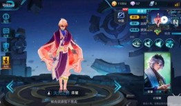 王者荣耀隐藏皮肤最新爆料,神秘隐藏皮肤首曝，全新视觉盛宴即将来袭！