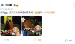 洪真庆最新动态爆料,揭秘娱乐圈幕后真相